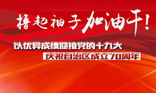 内蒙古乌海新闻爆料热线,聚焦民生，倾听民声